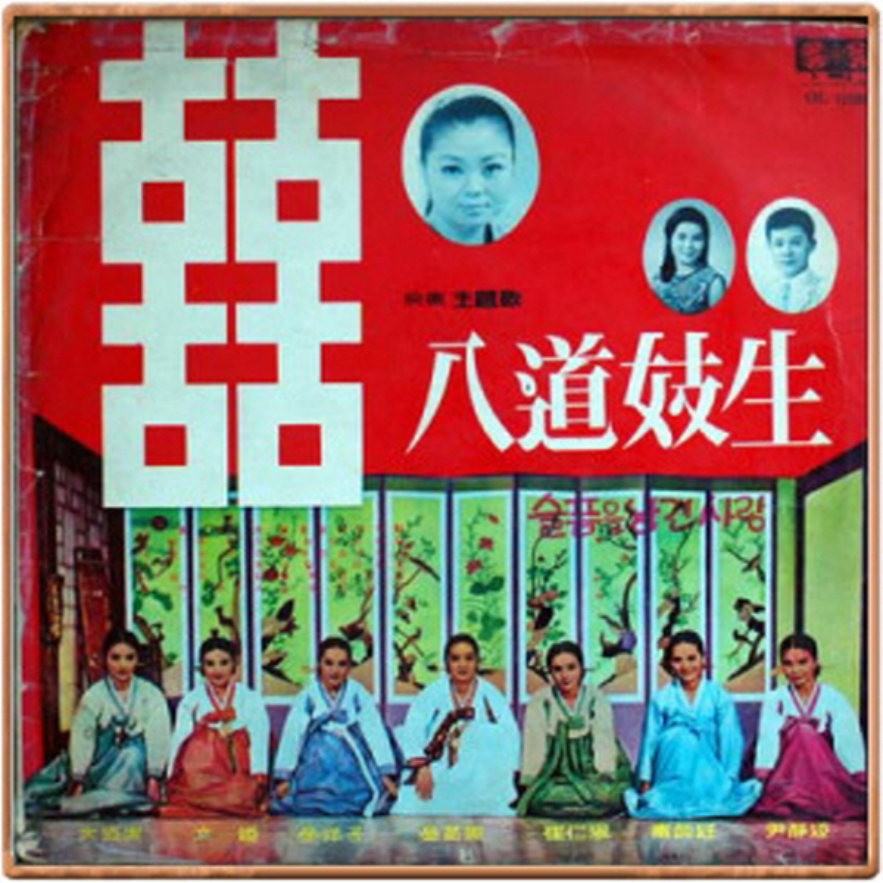 Image Cover